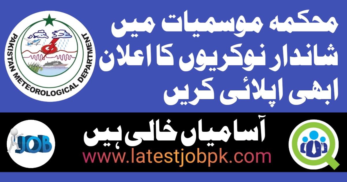 Meteorological Department Latest  Jobs 2025 Apply Online