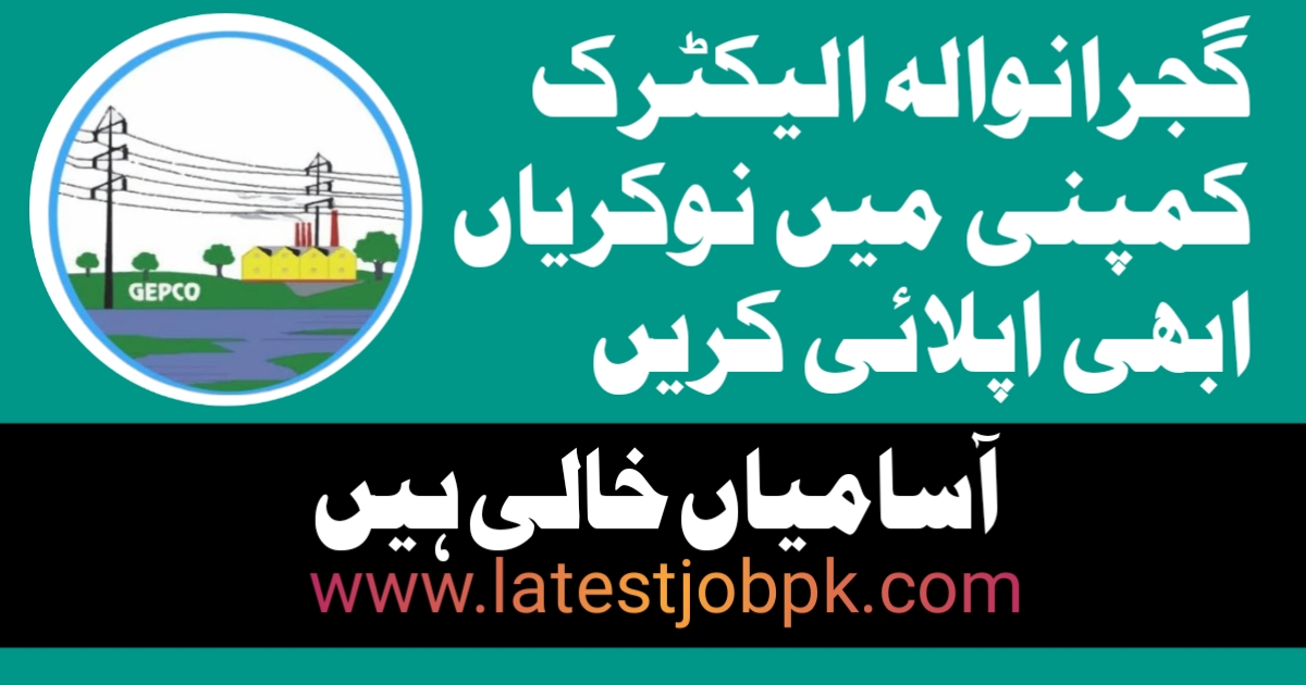 GEPCO Jobs 2024 2025 Online Apply via nts.org.pk