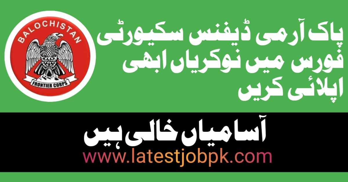 Pak Army DSF Core Balochistan Jobs 2025 Online Apply