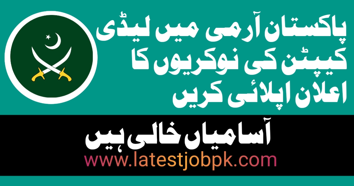 Latest Pak Army Lady Captain Jobs 2025 Apply Online