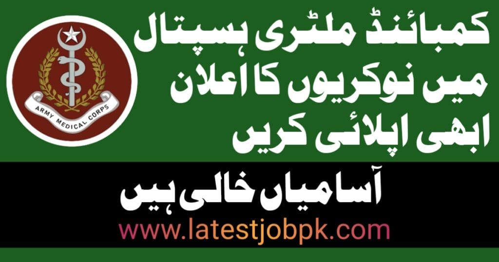Latest Combined Military Hospital Jobs 2025 Online Apply