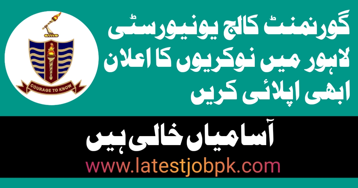 Government College University Lahore Jobs 2025 Apply Online