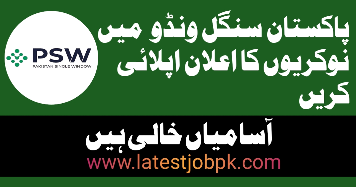 Latest Pakistan Single Window PSW Jobs 2025