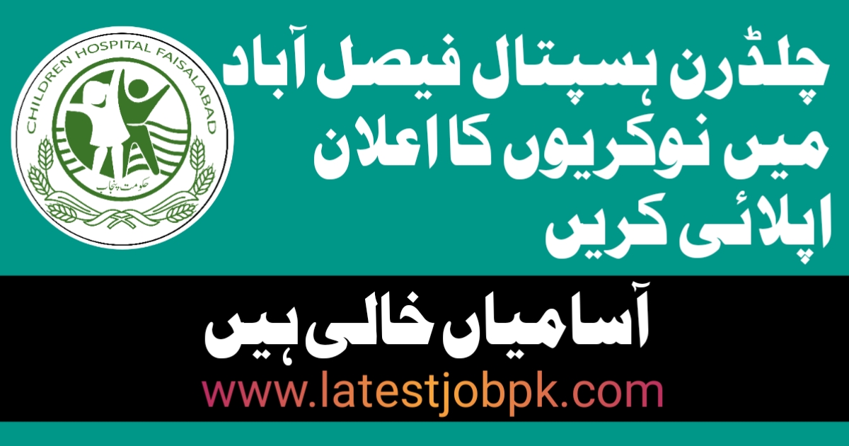 Latest Children Hospital Faisalabad Jobs 2025