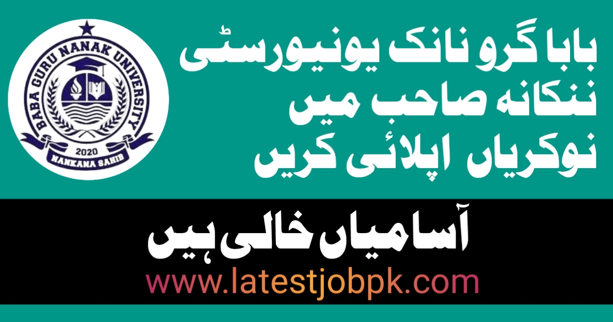 Baba Guru Nanak University Latest Jobs 2025