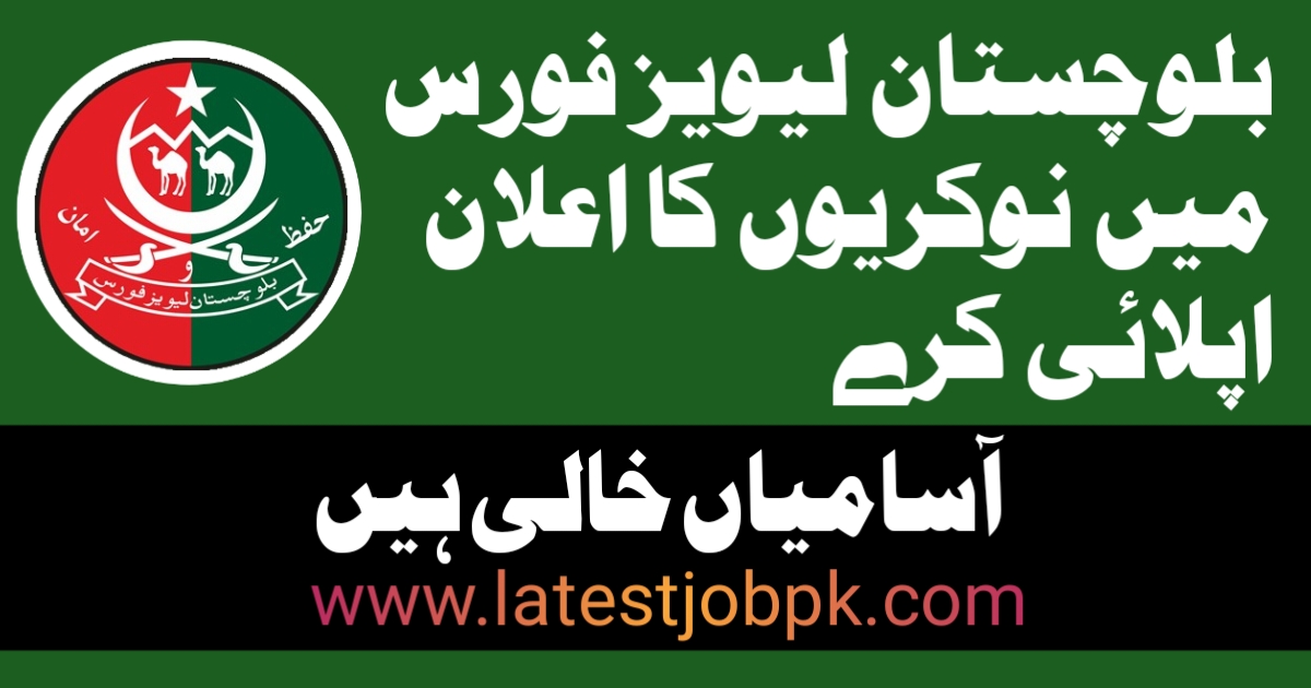 Balochistan Levies Force Latest jobs 2025 Apply Online