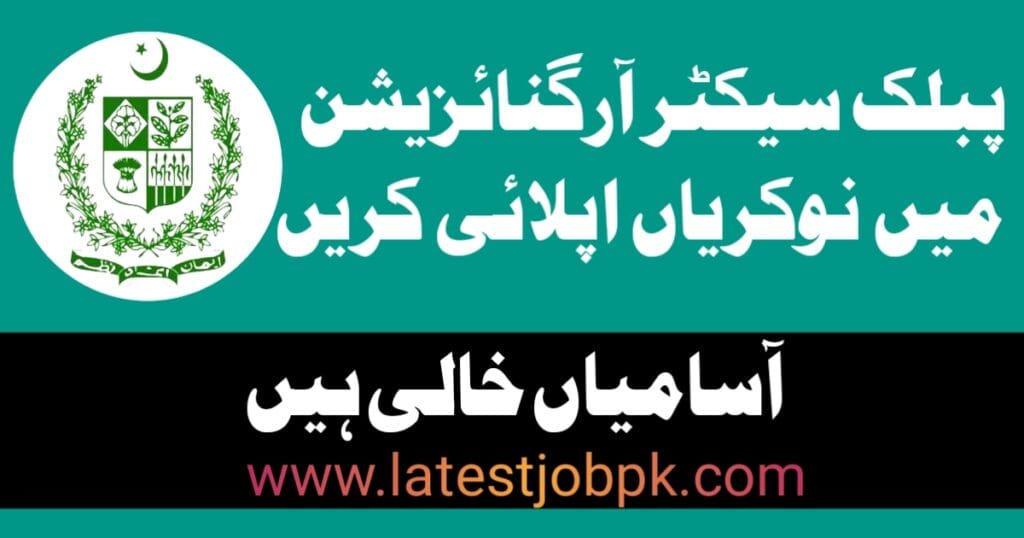 Latest Public Sector Organization PSO Jobs 2025