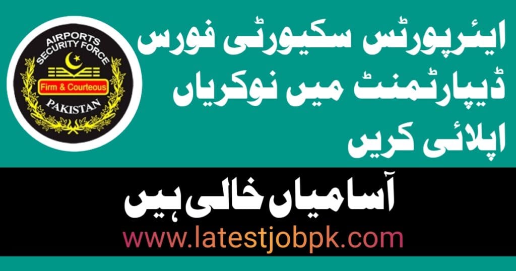 Airport Security Force ASF Jobs 2025 Online Apply