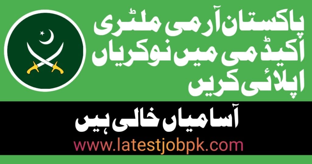 Pakistan Military Academy Jobs 2025 Apply Online