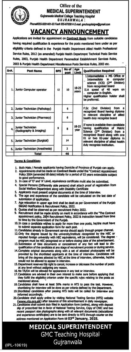 Gujranwala Medical College Jobs 2025 Advertisement