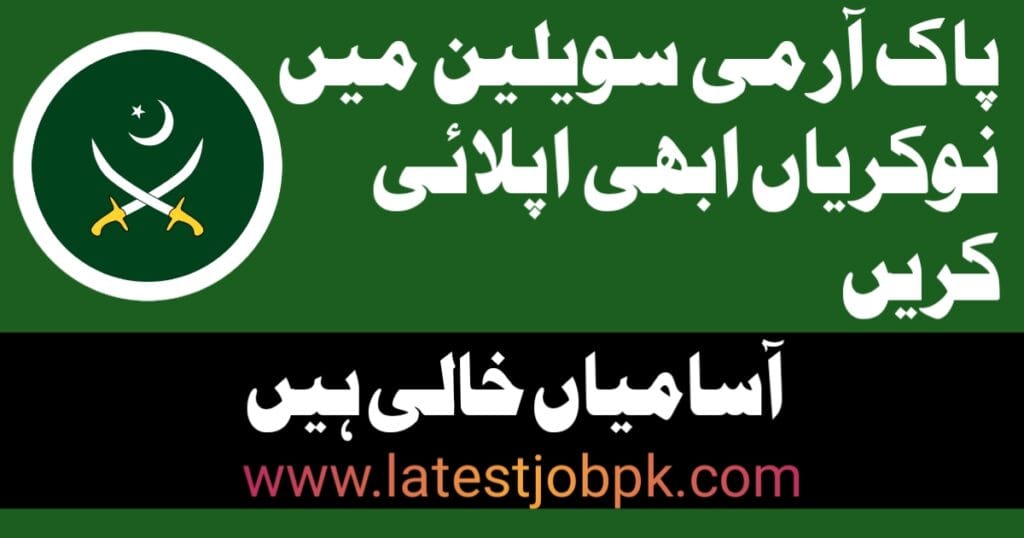 Pak Army Civilian Jobs 2025 Apply Online