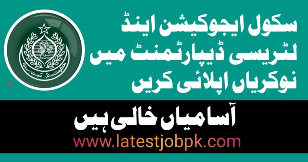 School Education and Literacy Department Jobs 2025 Online Apply