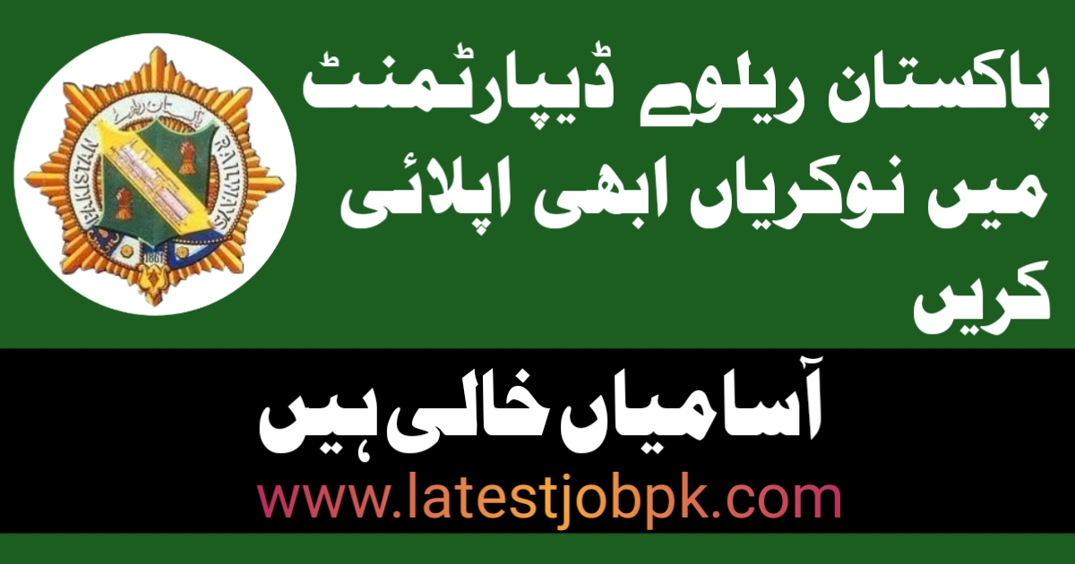 Pakistan Railways Islamabad Latest Jobs 2025