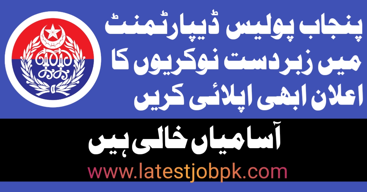 Latest Punjab Police Jobs 2025 Online Apply