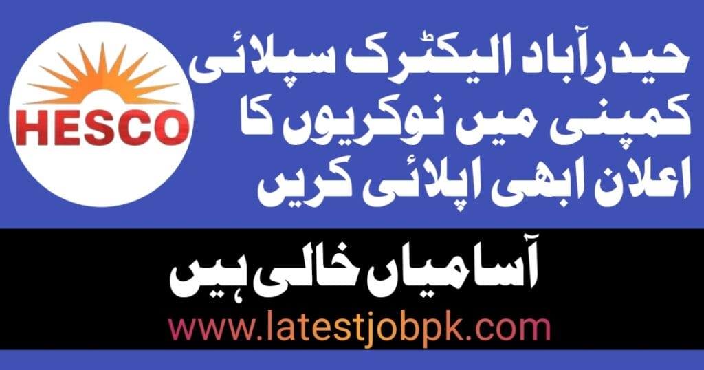 Latest Hyderabad Electric Supply Company HESCO Jobs 2025