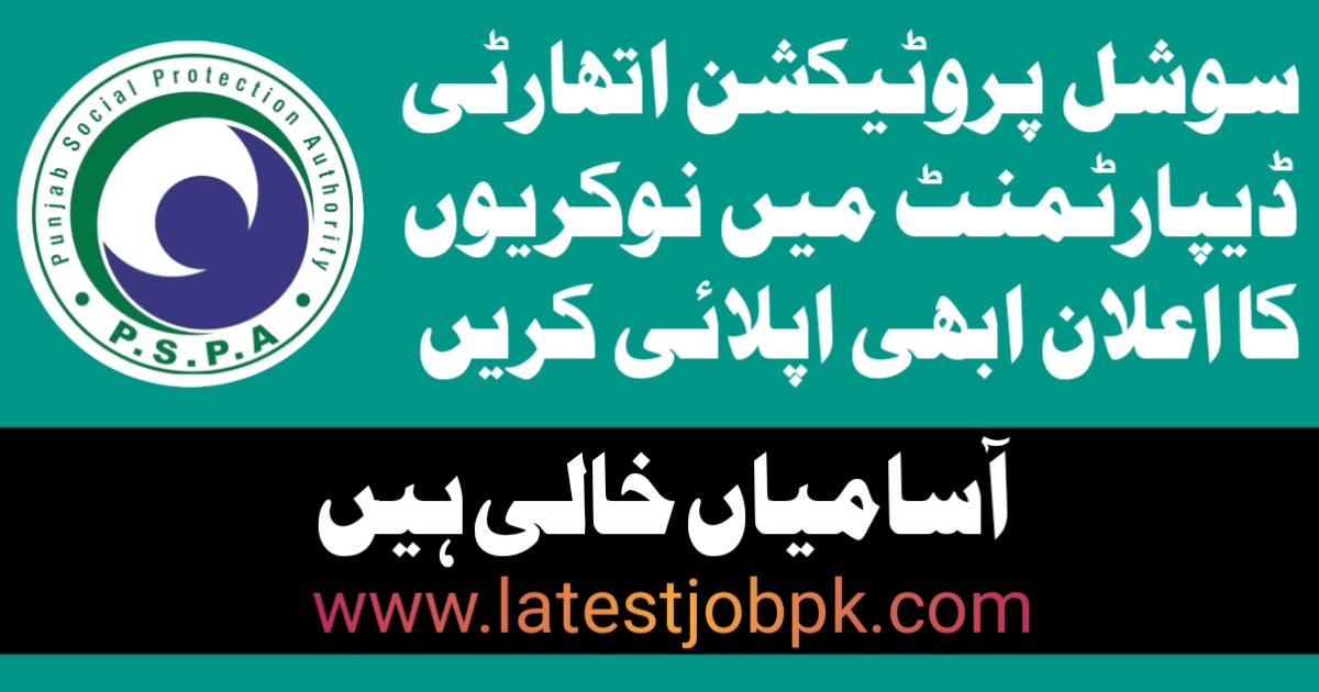 Punjab Social Protection Authority PSPA Latest jobs 2025