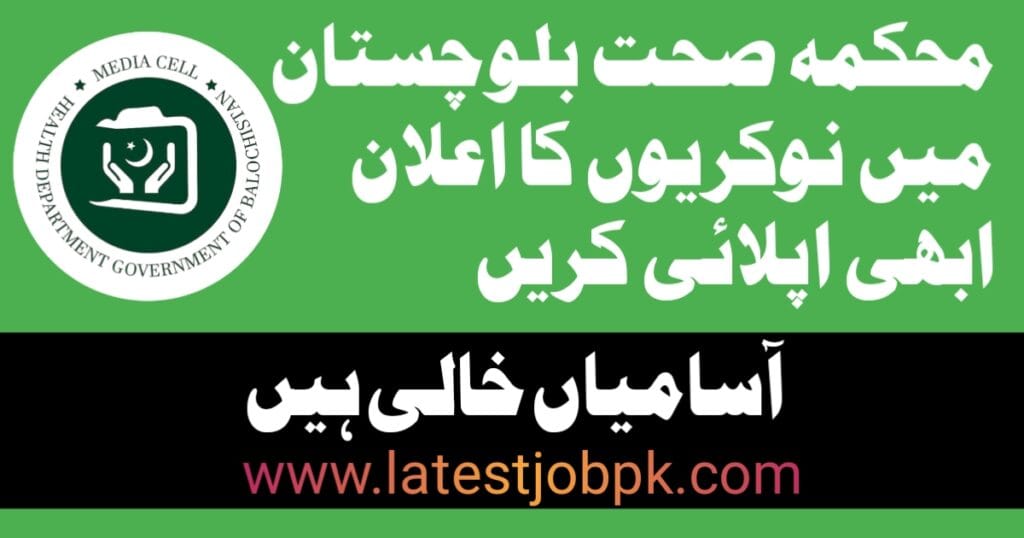 Latest Health Department Balochistan Jobs 2025