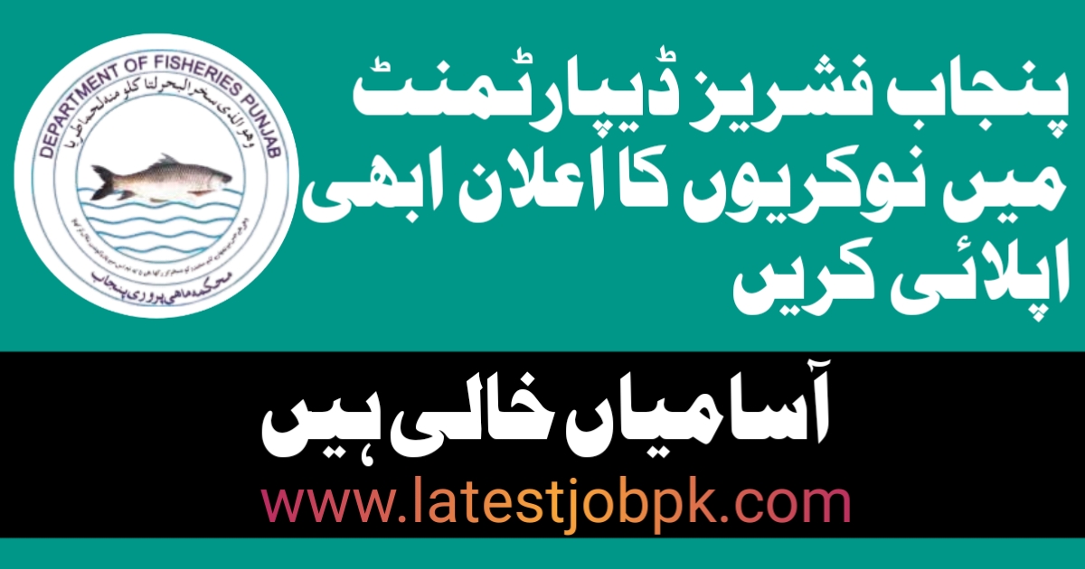Fisheries Department Jobs 2025 Online Apply
