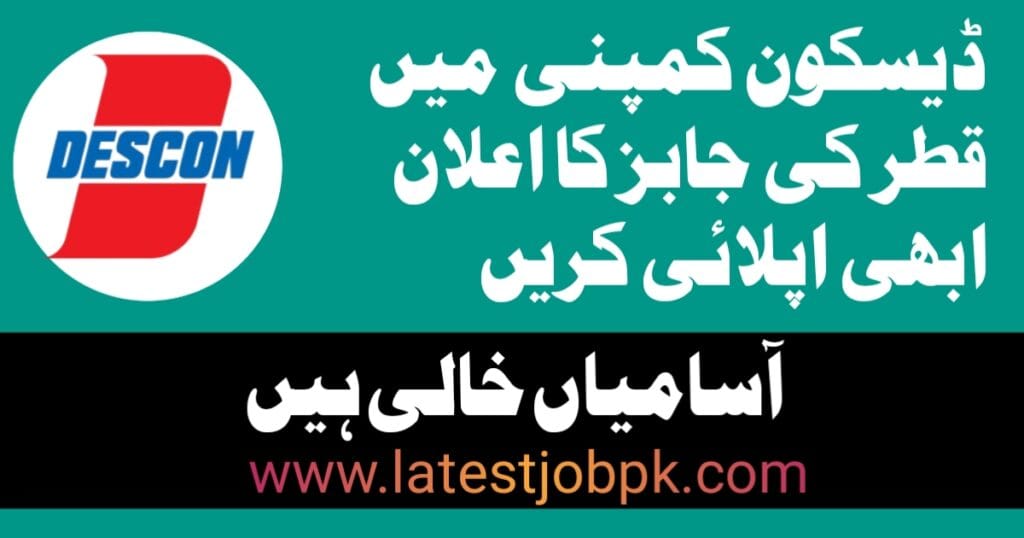 Descon Engineering Limited Qatar Jobs 2025 Apply Online