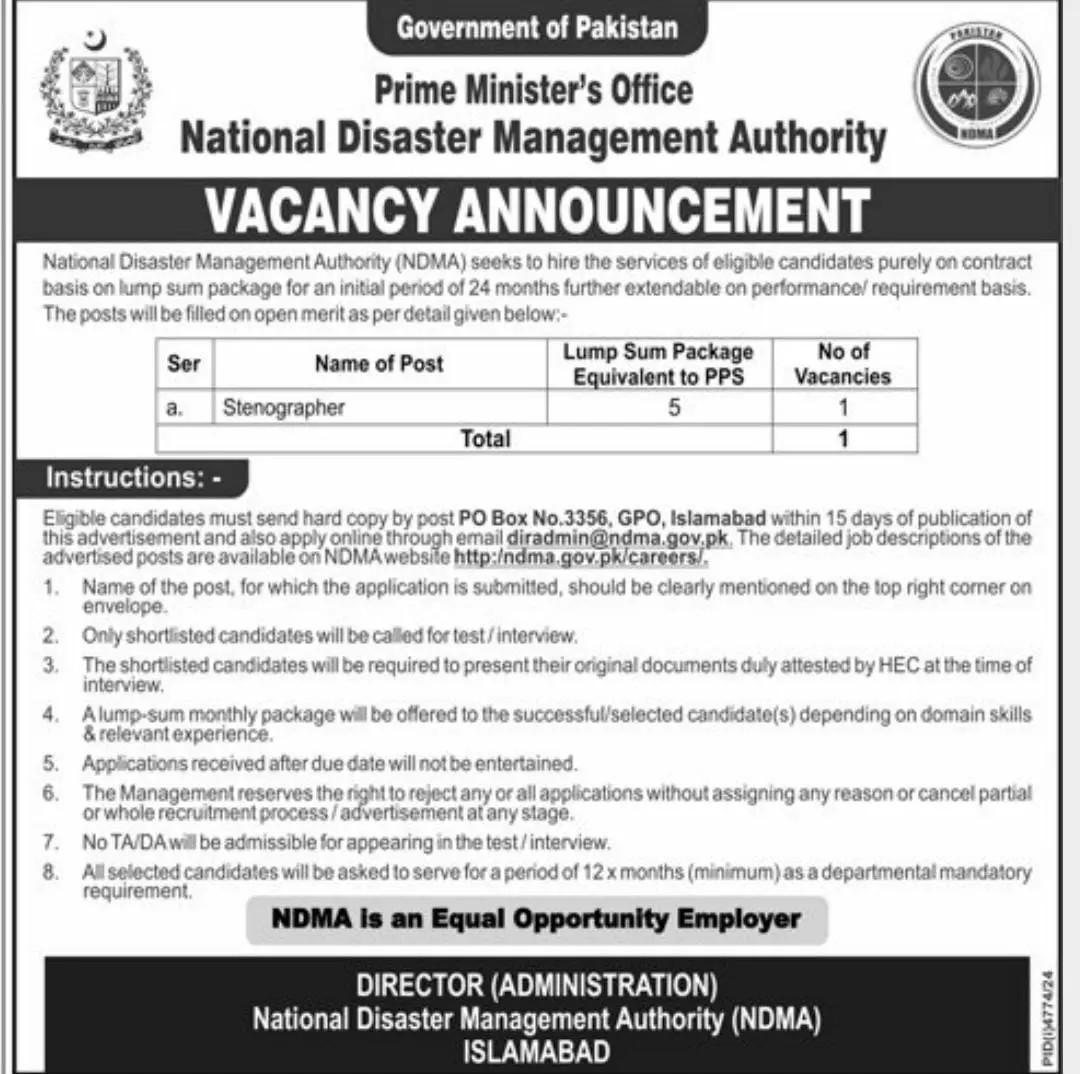 Prime Minister Office Latest  Jobs 2025 Advertisement