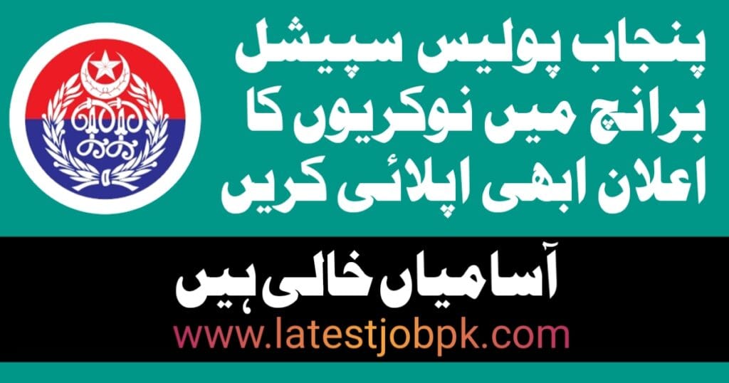 Punjab Police Special Branch Latest Jobs 2025