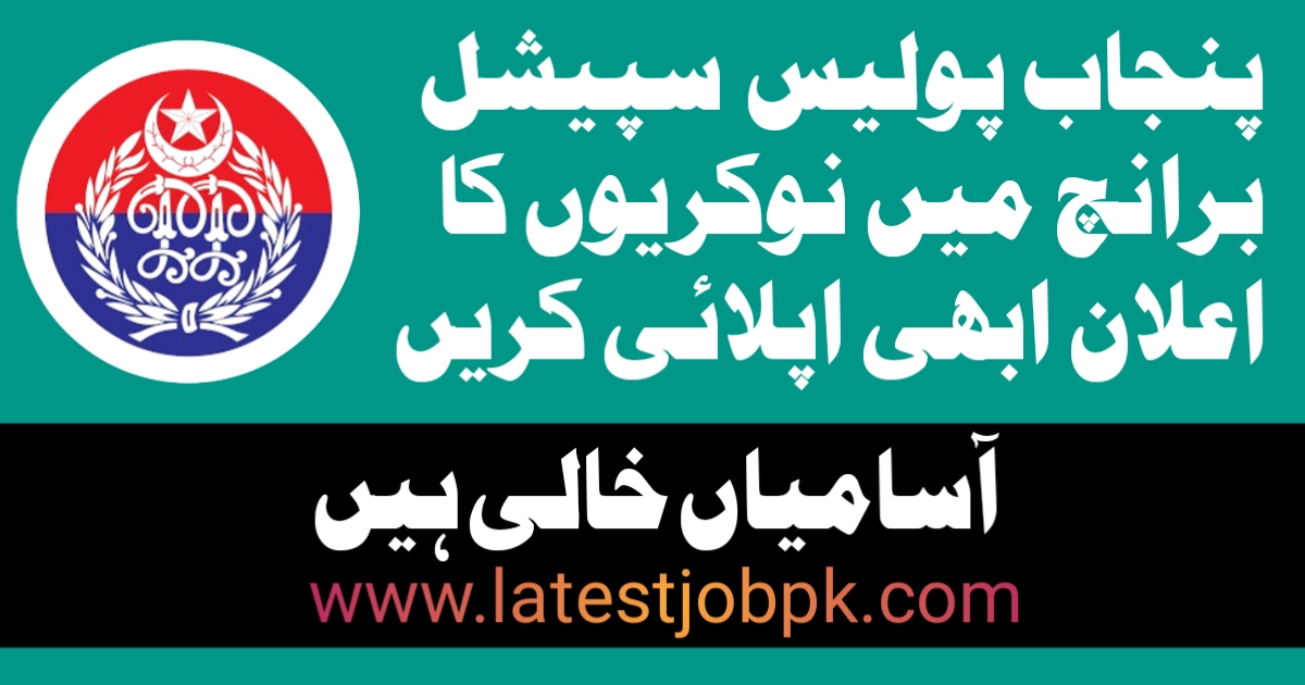 Punjab Police Special Branch Latest Jobs 2025