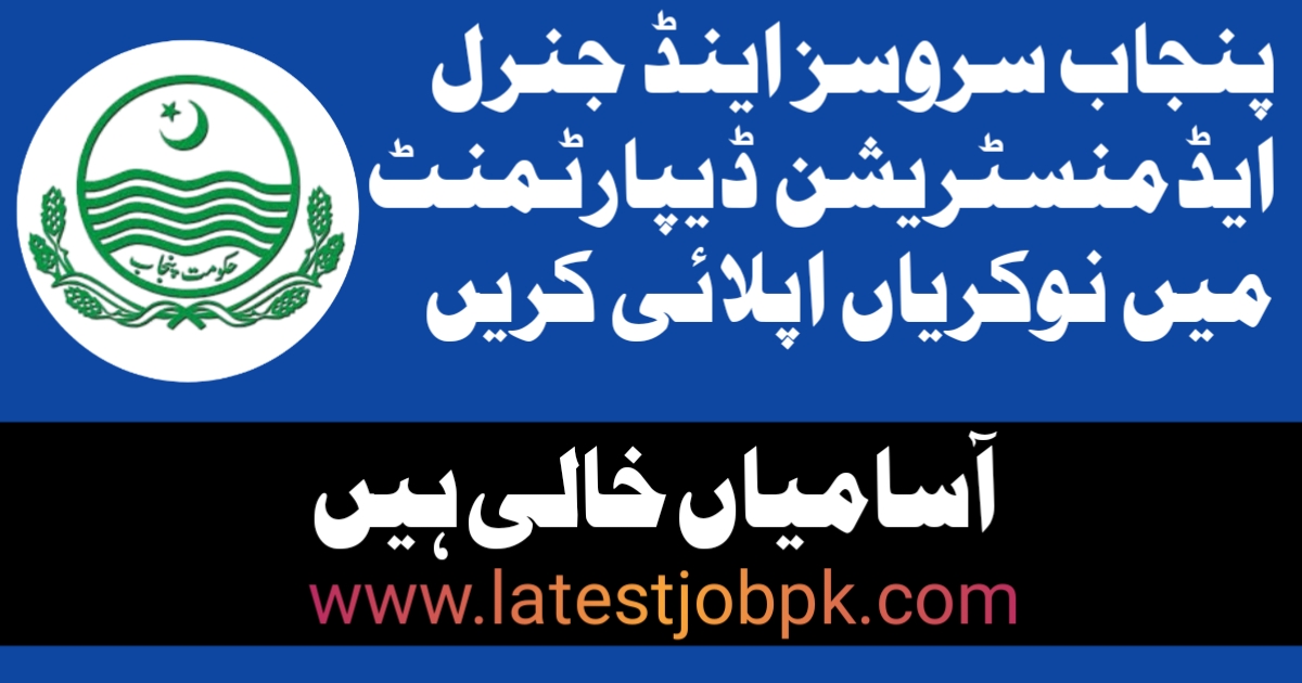 S&GAD Punjab Latest Jobs 2025 Services and General Administration