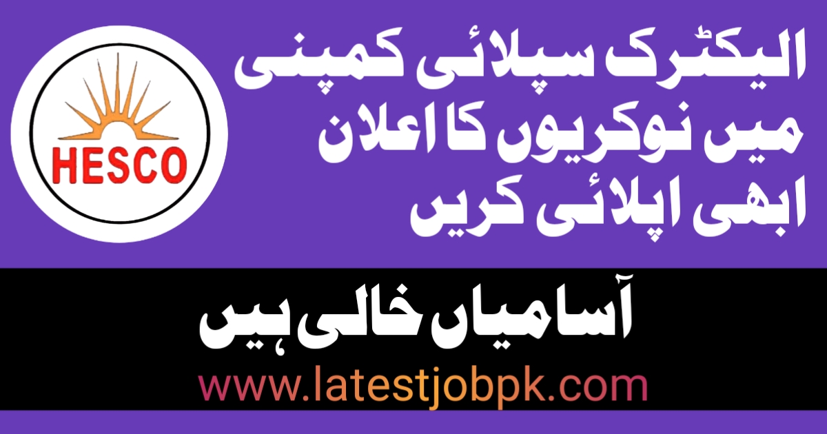 Hesco Electric Supply Company Jobs 2025 Online Apply