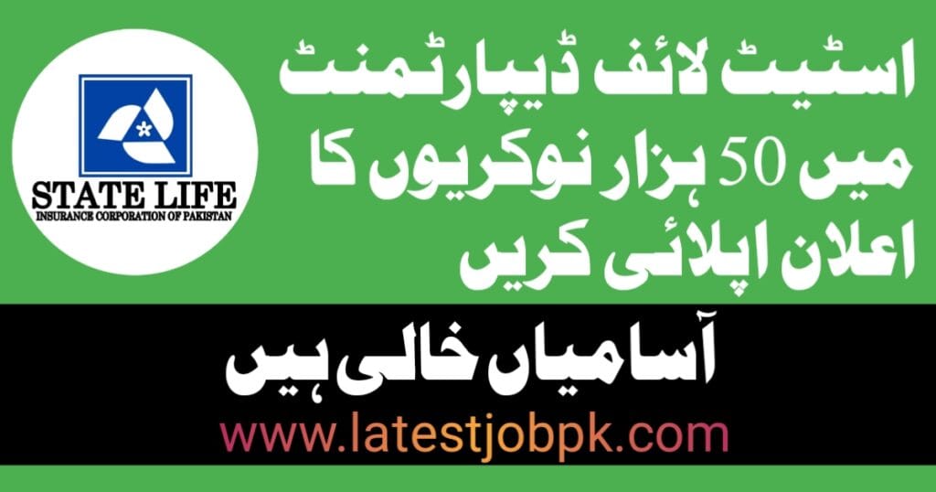 State Life Insurance Jobs 2025 Online Apply