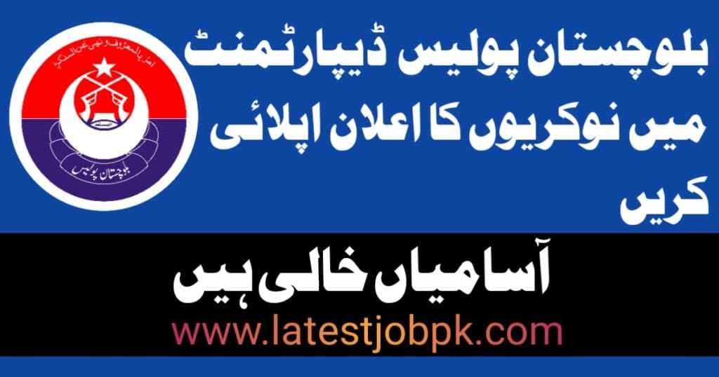Latest Balochistan Police Telecommunication Department Jobs 2025