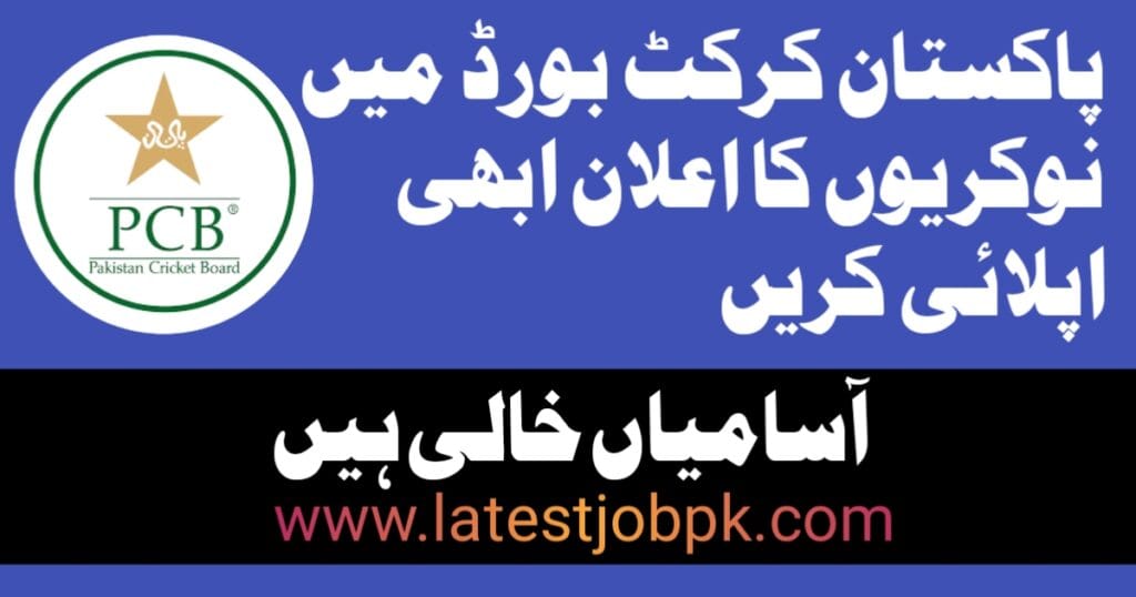 Latest Pakistan Cricket Board PCB Jobs 2025 For PSL