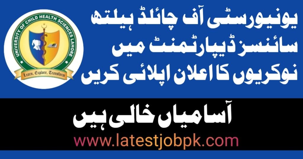 University of Child Health Sciences UCHS Jobs 2025 Apply Online