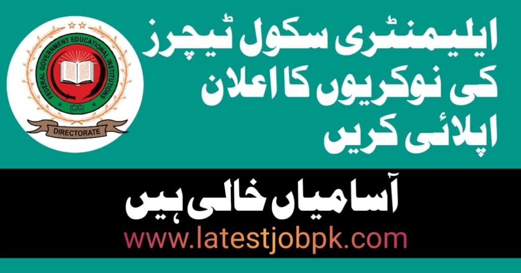 Latest EST Elementary School Teachers Jobs 2025