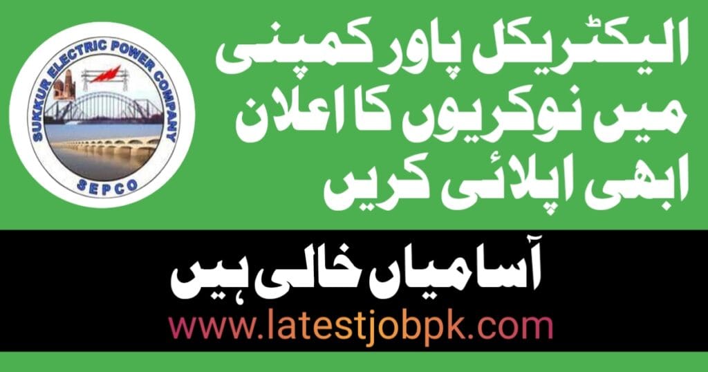 SEPCO Sukkur Electrical Power Company Jobs 2025