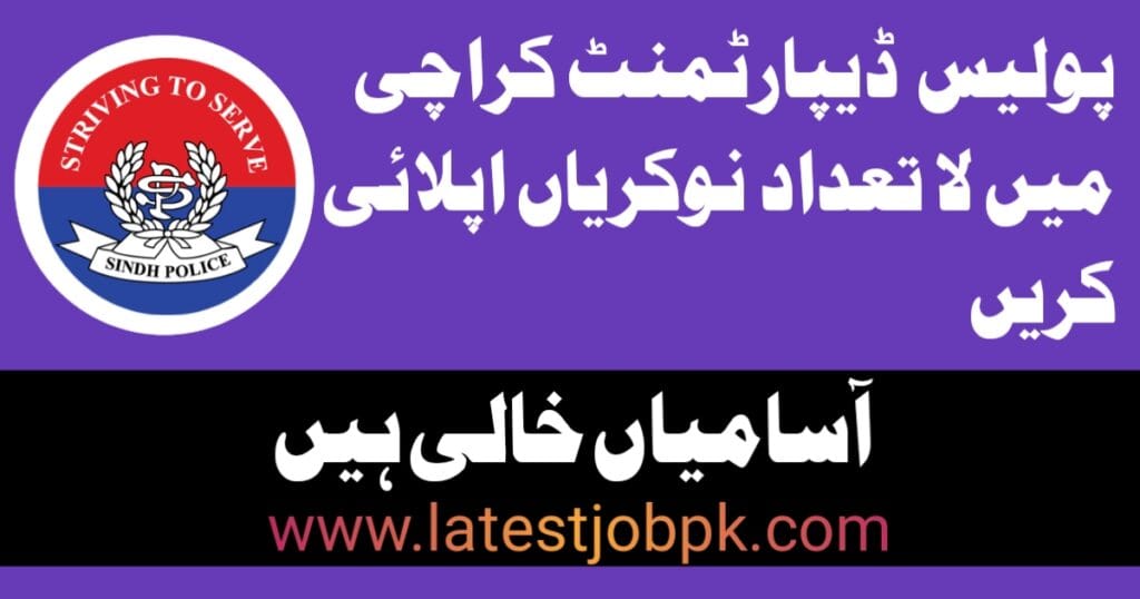 Police Department Karachi Jobs 2025 Apply Online