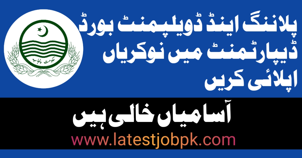 Planning and Development Board Punjab Latest Jobs 2025