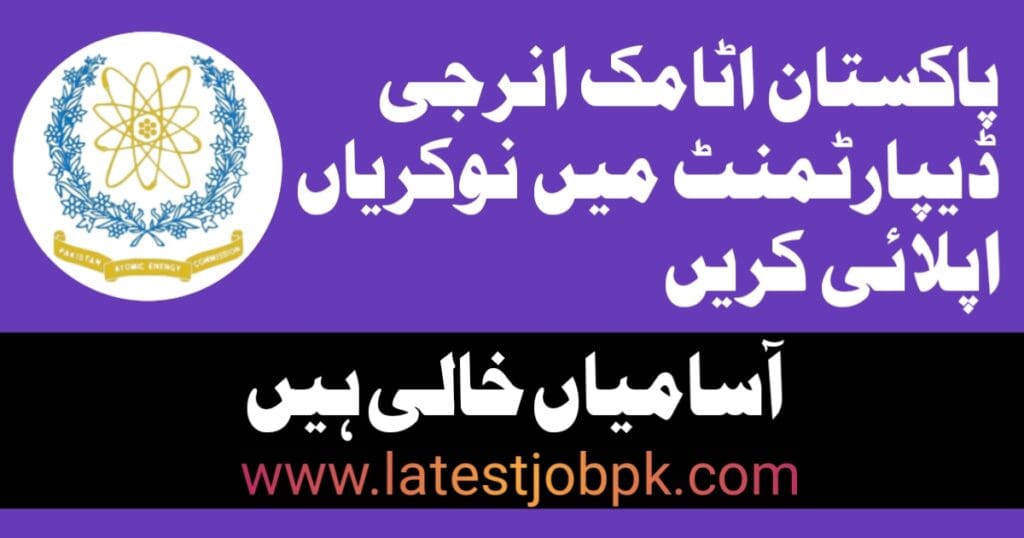 Latest Pakistan Atomic Energy Commission PAEC Jobs 2025