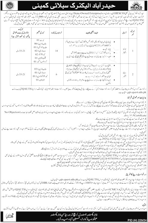 Hesco Electric Supply Company Jobs 2025 Online Apply Advertisement