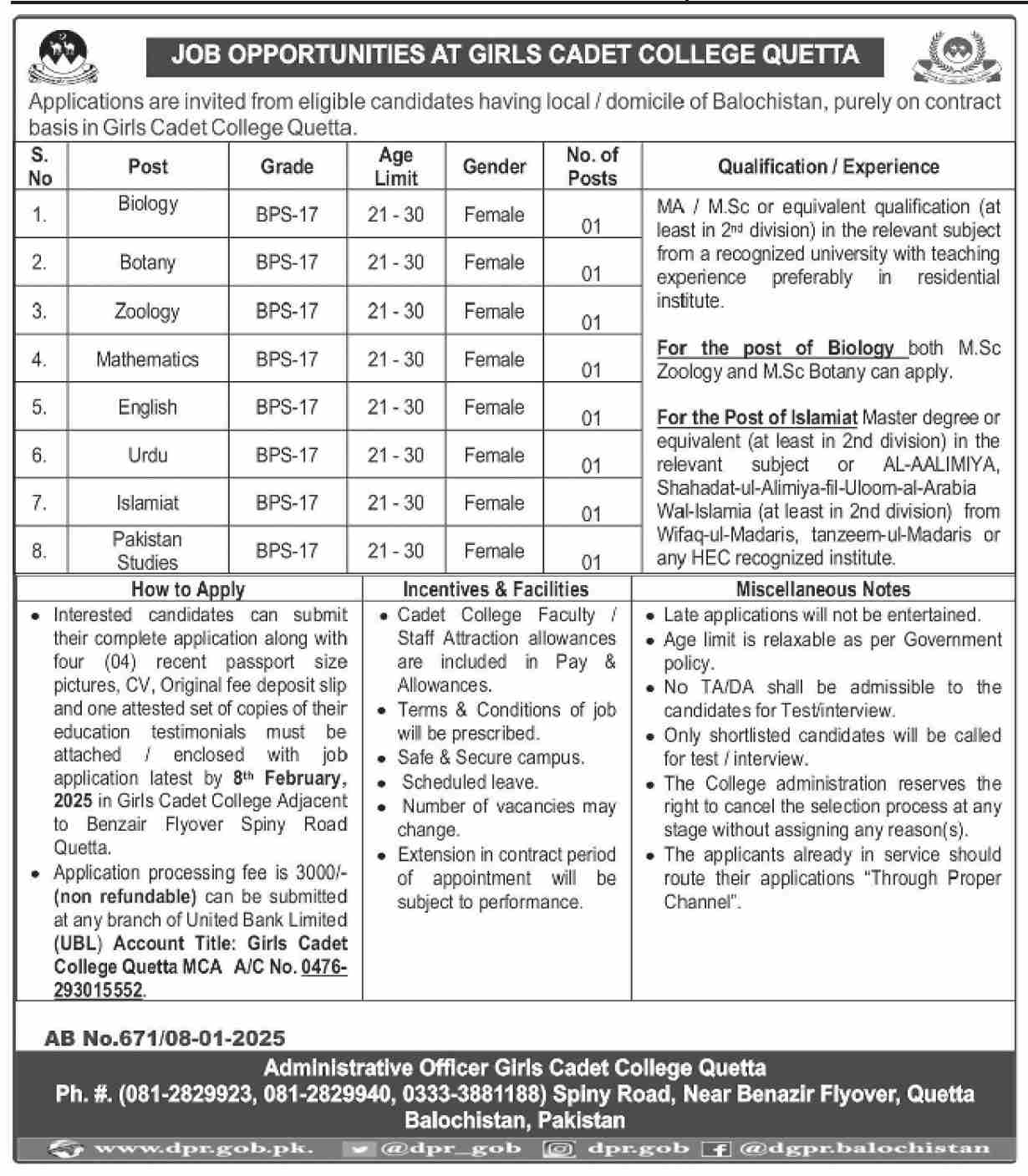 Girls Cadet College Quetta Jobs 2025 Balochistan Advertisment