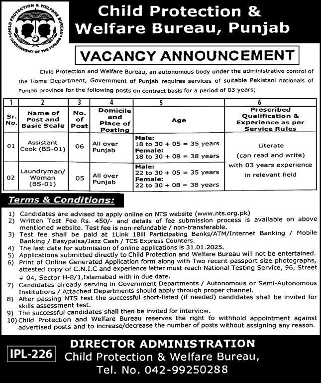 Child Protection Latest Jobs 2025 Advertisement