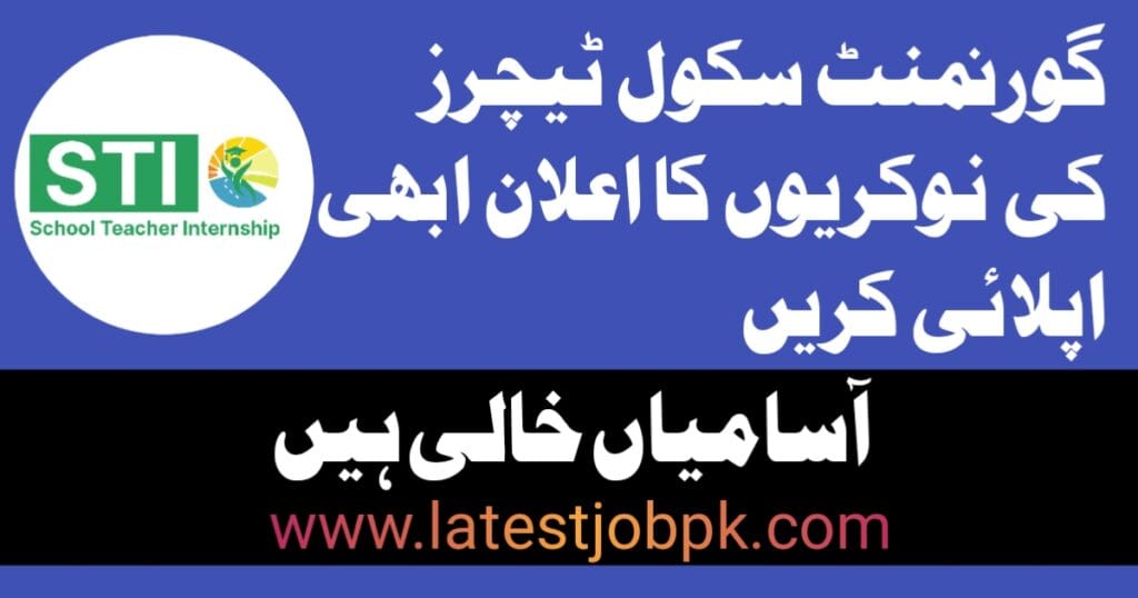 Latest STI Teacher jobs 2025 Online Apply