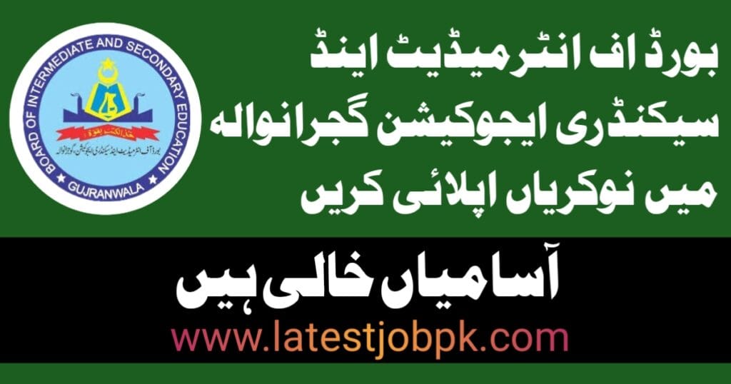 Latest BISE Gujranwala Jobs 2025 Apply Online