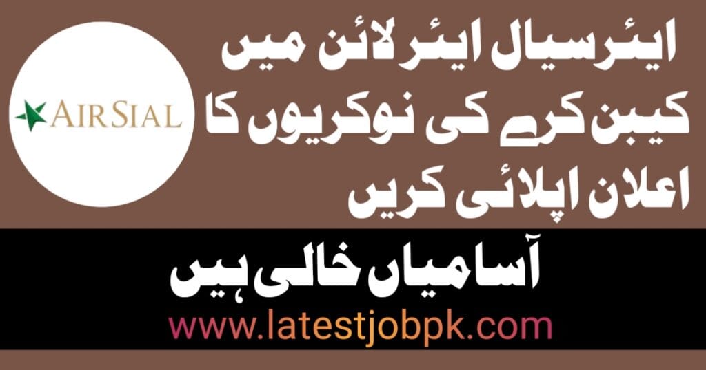 AirSial Cabin Crew Jobs 2025 Apply Online