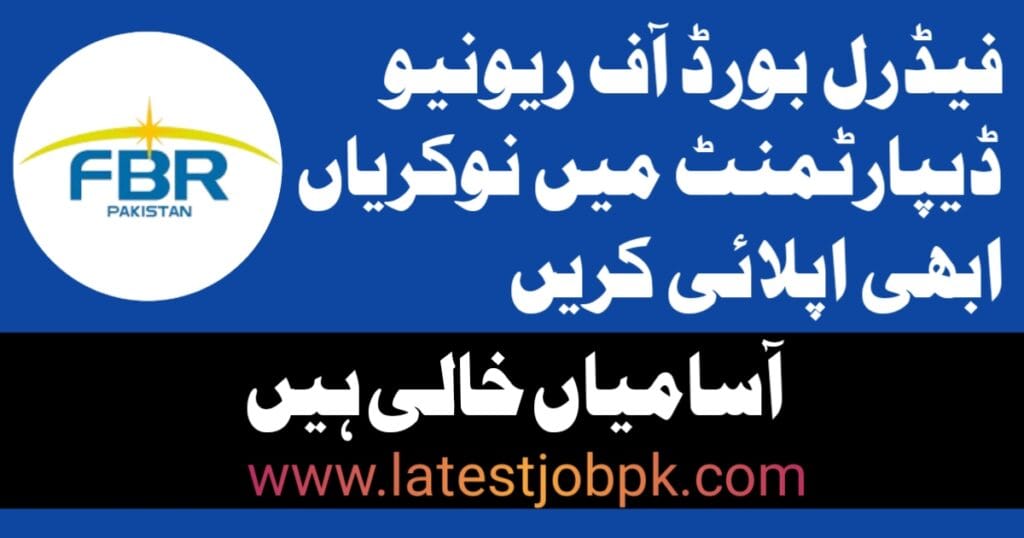 Latest FBR Federal Board of Revenue Jobs 2025