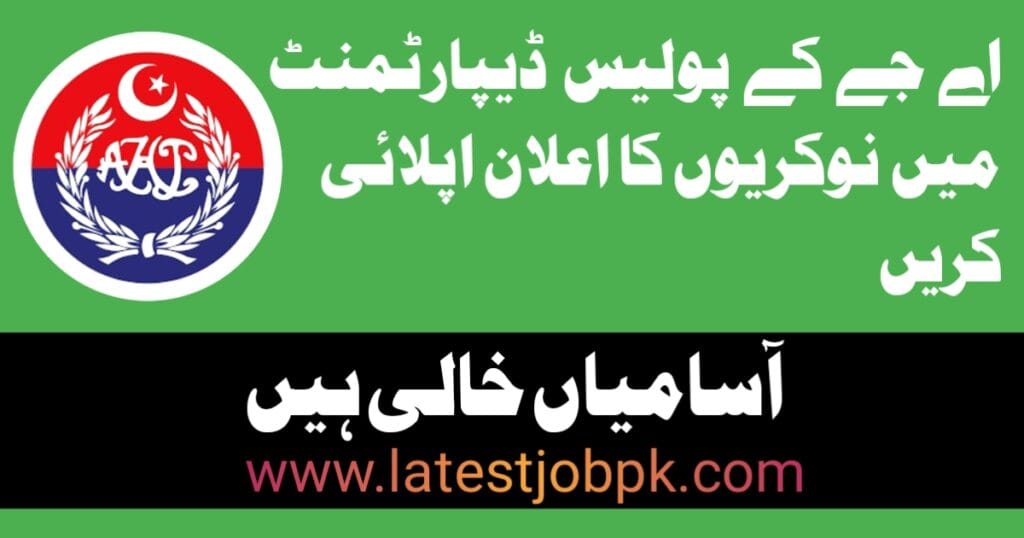 AJK Police Constable Jobs 2025 Apply Online