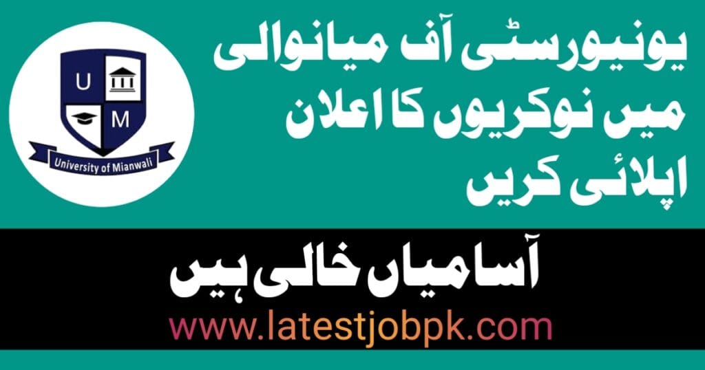 University Of Mianwali Jobs 2025 Apply Online