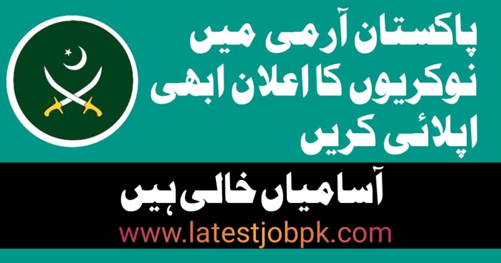 Pakistan Army as Regular Commissioned Officer Jobs