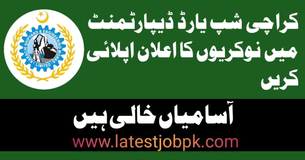 Karachi Shipyard & Engineering Works Jobs 2025 Apply Online