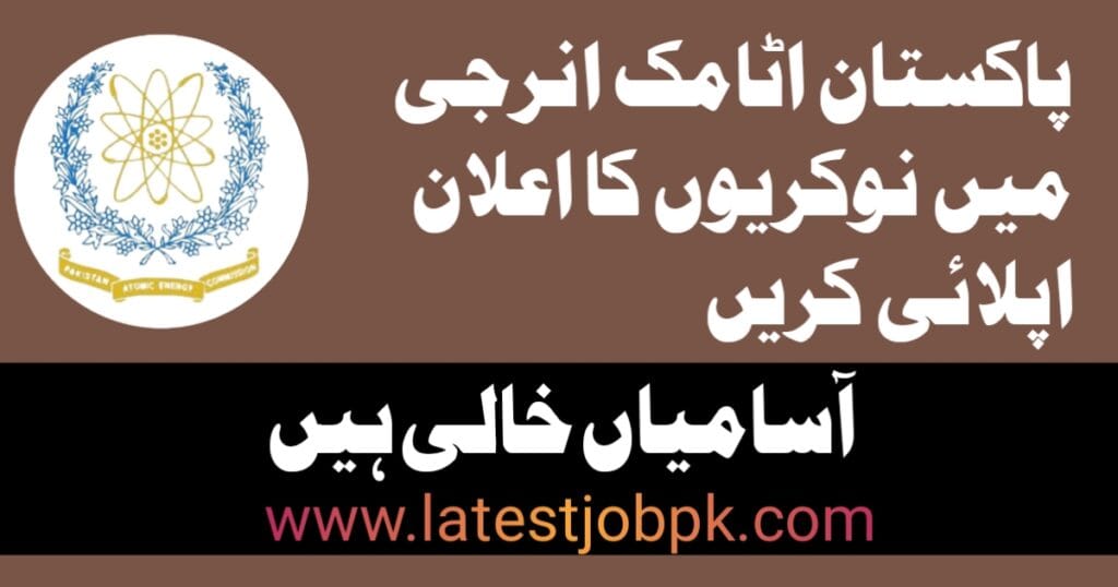 Pakistan Atomic Energy Jobs 2025 Online Apply