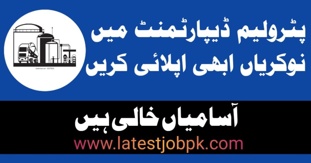 Petroleum Depot Jobs 2025 Apply Online